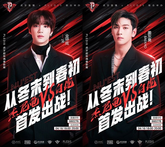 Bạn fan “trèo đèo lội suối” để gặp JR, Baekho (NU'EST) trong game và cái kết siêu phũ ảnh 2