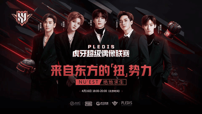 Bạn fan “trèo đèo lội suối” để gặp JR, Baekho (NU'EST) trong game và cái kết siêu phũ ảnh 1