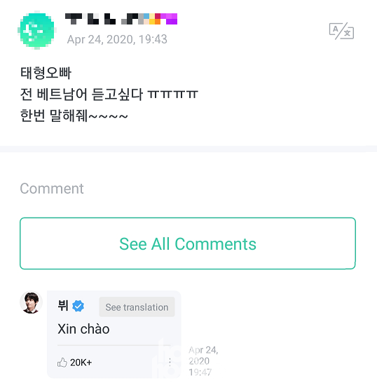 V (BTS) bất ngờ chào fan bằng tiếng Việt khiến V-ARMY cứ ngỡ là mơ ảnh 2