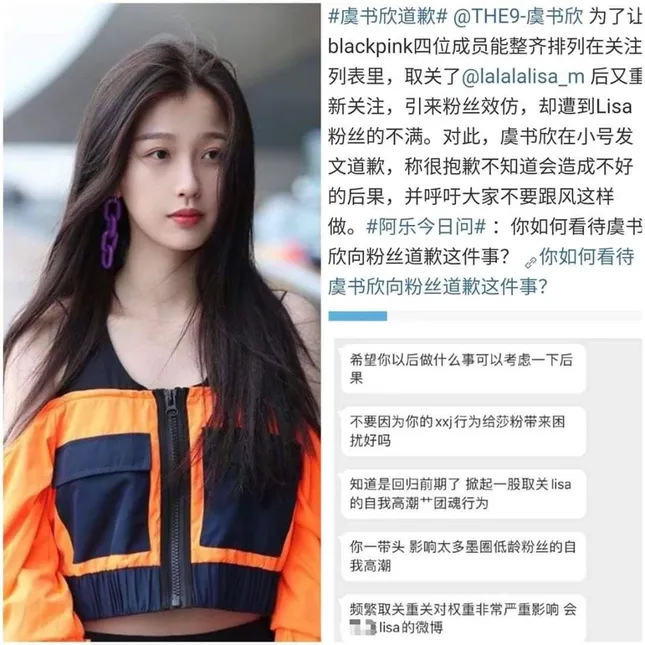 C-Biz tuần qua: Dịch Dương Thiên Tỉ tham gia phim mới, Ngu Thư Hân unfollow Lisa ảnh 1
