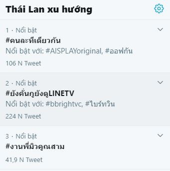“Bom tấn” mới của GMMTV: Tam đại couple mỹ nam “ra khơi” khiến fan đứng ngồi không yên ảnh 8