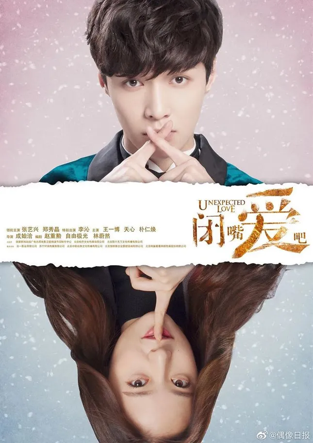 9 phim Hoa - Hàn xếp hàng chờ lên sóng: Oh Sehun, Park Minyoung… đổ bộ màn ảnh Trung ảnh 3