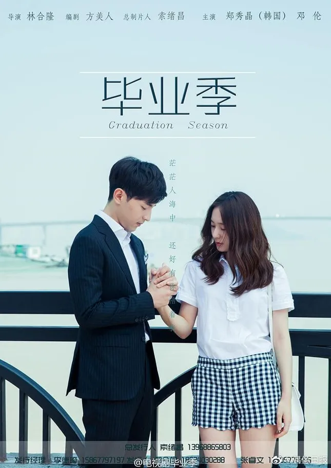 9 phim Hoa - Hàn xếp hàng chờ lên sóng: Oh Sehun, Park Minyoung… đổ bộ màn ảnh Trung ảnh 2