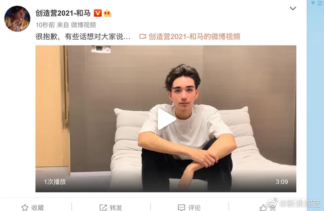 Sốc “Sáng Tạo Doanh 2021“: Thí sinh được yêu thích Kazuma tuyên bố rời show! ảnh 2