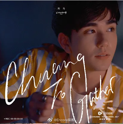 Sốc “Sáng Tạo Doanh 2021“: Thí sinh được yêu thích Kazuma tuyên bố rời show! ảnh 1
