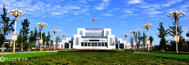 Trung Quốc: "Cười xỉu" với màn "so găng" mùa tuyển sinh giữa hai Đại học Thanh Hoa và Lâm Nghi ảnh 1