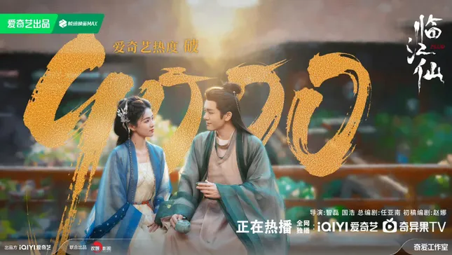 "Lâm Giang Tiên" bị chê, Bạch Lộc - Tăng Thuấn Hy liệu có tạo cú lội ngược dòng? ảnh 7