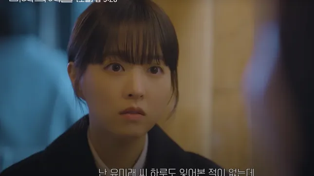 Một Seoul Chưa Biết Đến tập 7, 8: Mi Ji - Mi Rae "4 mặt một lời", sự thật bại lộ? ảnh 6