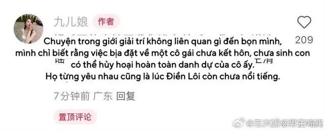 Điền Hủ Ninh chính thức thanh minh, Trì Sính cùng "Nghịch Ái" vững sức nóng ảnh 2