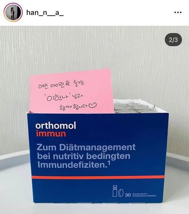 Hơn 15 người trong ngành lên tiếng bảo vệ Irene giữa tâm bão ồn ào lộng quyền ảnh 5