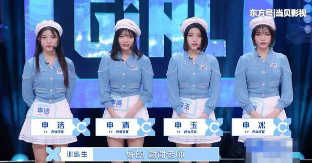 Trước khi rút khỏi “Thanh Xuân Có Bạn 2”, thí sinh “Tuesday” còn gây cú sốc khác ảnh 3