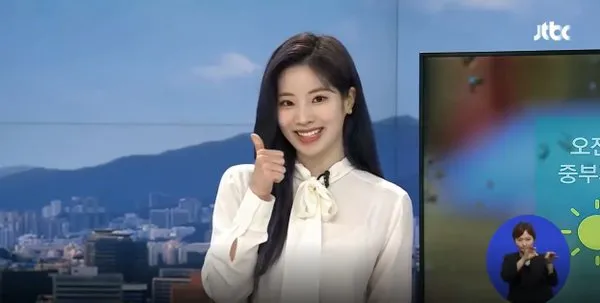 Vừa đổi nghề dẫn bản tin thời tiết, Dahyun (TWICE) nhận về không ít “gạch đá“ ảnh 1