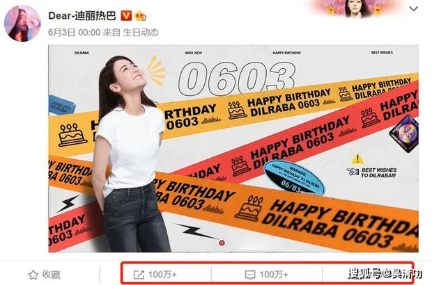 Điều khó hiểu trong ngày sinh nhật của Trịnh Sảng khiến netizen không khỏi tò mò, đồn đoán ảnh 3