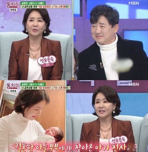 Show thực tế này có gì lạ mà netizen gọi ngay tên Song Joong Ki và Song Hye Kyo? ảnh 2