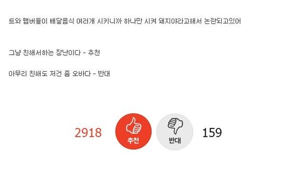 Tzuyu gọi TWICE là “con heo” đã bất ngờ nhưng vẫn không sốc bằng phản ứng của netizen ảnh 4