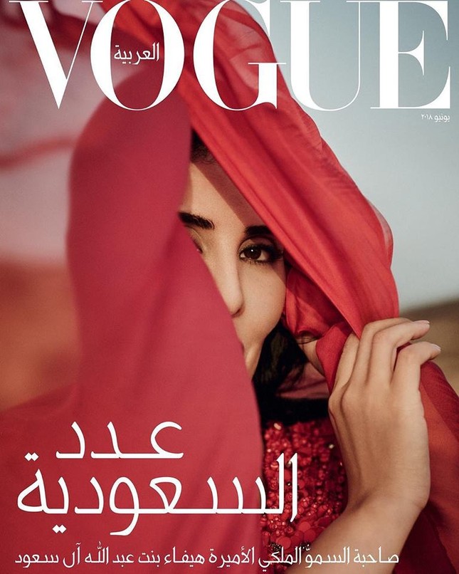 Đi tìm bí ẩn sau ảnh bìa tạp chí danh tiếng Vogue của công chúa Ả Rập ảnh 3