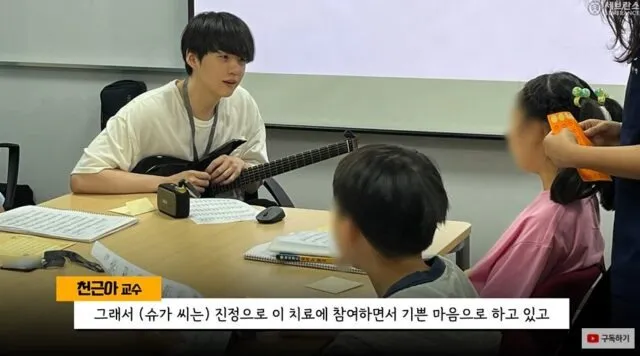 Người Hàn không buông tha cho Suga (BTS) ảnh 3