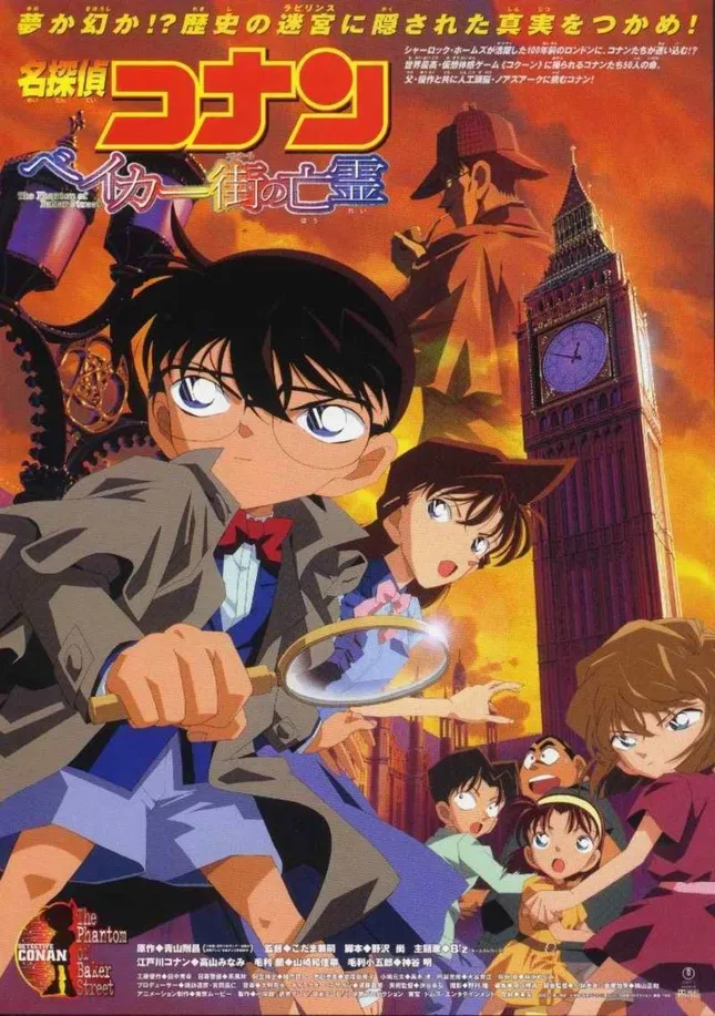 24 năm cho bộ truyện nhưng tác giả Conan khẳng định: “Shinichi mới teo nhỏ được 6 tháng thôi” ảnh 4