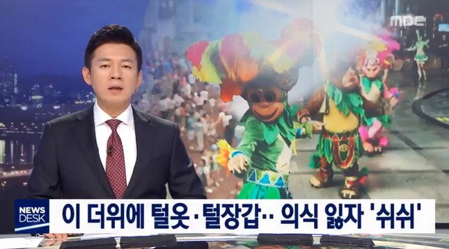 Hàn Quốc: Lotte World gây tranh cãi khi ngó lơ một sinh viên làm thêm bị sốc nhiệt ảnh 1