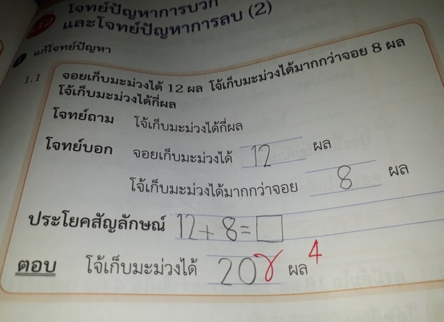 Chấm toán 12+8=4, cô giáo trẻ gây tranh cãi khi phép tính cơ bản còn sai ảnh 1