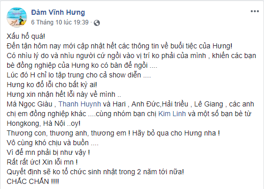 Trấn Thành lên tiếng trần tình sau sự cố xảy ra với Hari Won trong đêm tiệc sinh nhật của Mr.Đàm ảnh 1