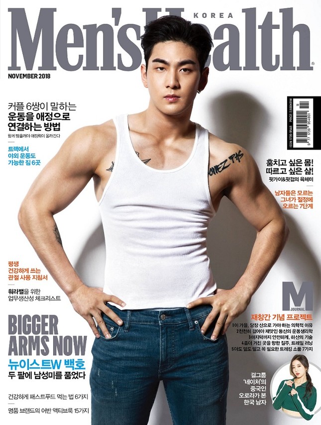 Mời Baekho (NU’EST) làm mẫu bìa, tạp chí hàng đầu phải lùi ngày phát hành vì… in không kịp ảnh 1