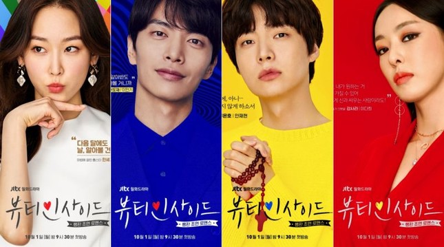 Tạm "rời xa" các chị em, Wendy (Red Velvet) "đánh lẻ" với bản OST đầy da diết ảnh 1