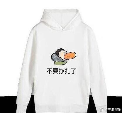 Đúng là "đại thiếu gia" Trung Quốc, ăn hot dog cũng có thể trở thành xu hướng! ảnh 5