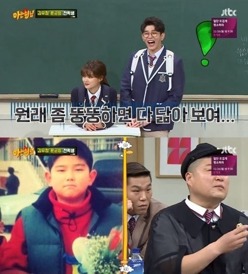 Vì chênh lệch chiều cao, Yoon Kyun Sang tiết lộ cảnh ôm với Kim Yoo Jung “hết sức vất vả” ảnh 1