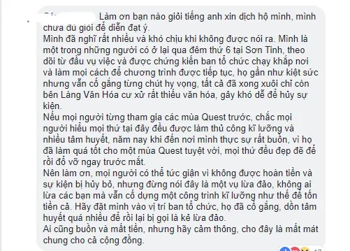 Sự kiện âm nhạc Quest Festival bị hủy vào giờ chót: Người mua vé bức xúc vì chưa được hoàn tiền ảnh 5