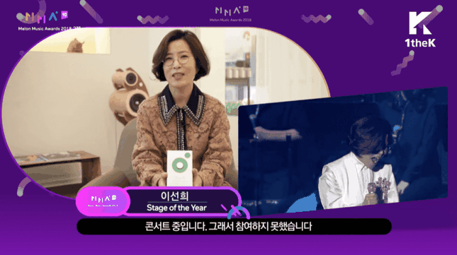 "Melon Music Awards 2018": Lễ trao giải mãn nhãn, BTS đạt Daesang kép ảnh 11