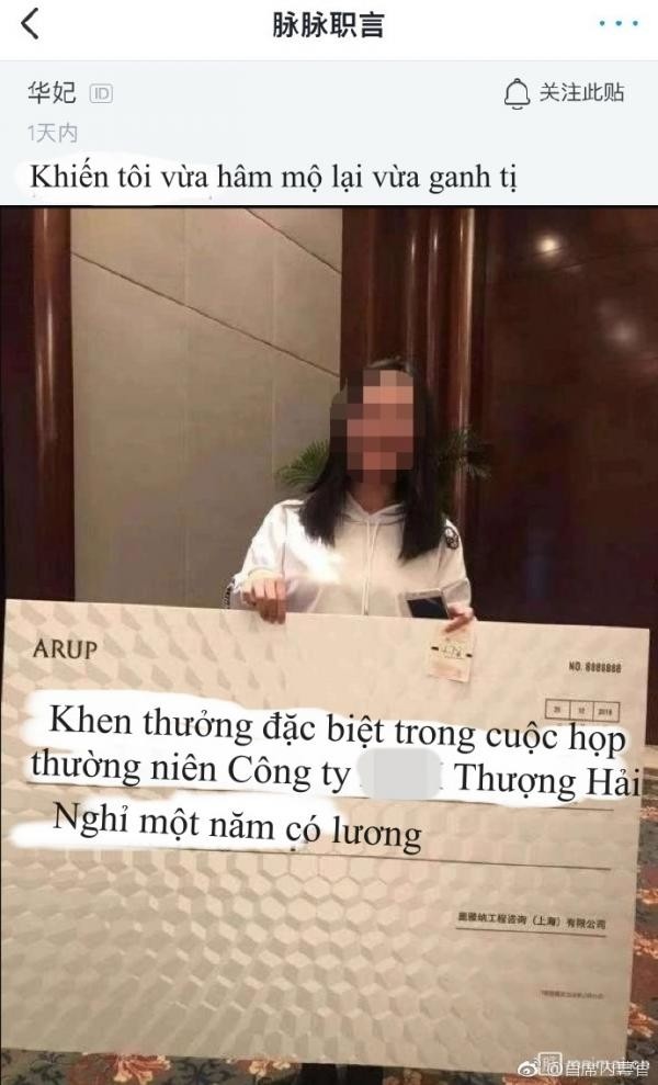 Món quà cuối năm của cô gái khiến triệu người ghen tị, khi biết sự thật ai cũng "ngã ngửa" ảnh 3