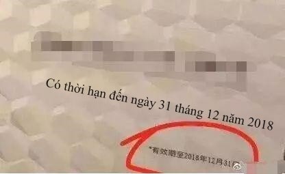 Món quà cuối năm của cô gái khiến triệu người ghen tị, khi biết sự thật ai cũng "ngã ngửa" ảnh 4