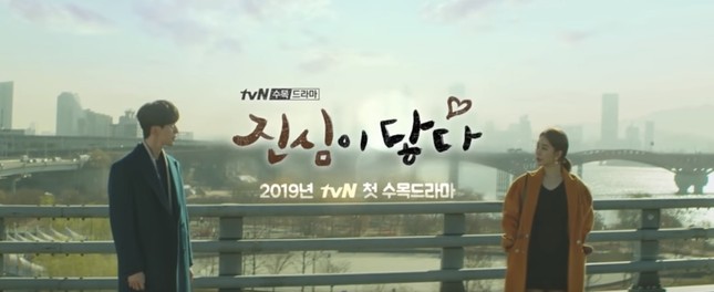 Lee Dong Wook và Yoo In Na tái hiện cảnh quay huyền thoại trong "Goblin" ảnh 1