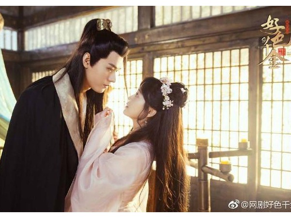 Drama xuyên không “Thiên kim háo sắc”: Nữ chính phải tìm tình yêu đích thực... trong game ảnh 1