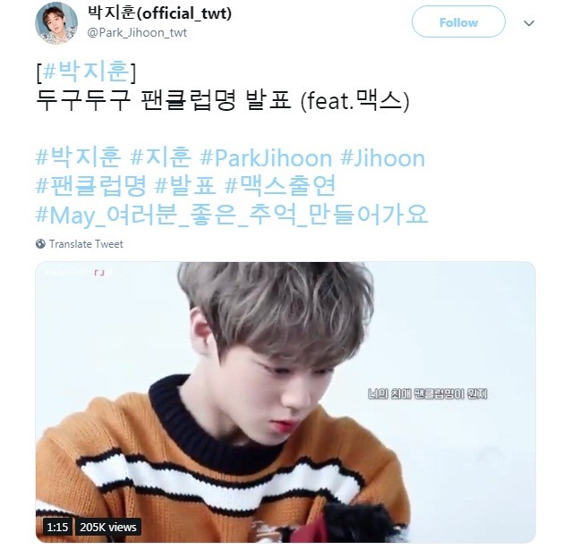 Park Ji Hoon (Wanna One) chính thức công bố tên fandom riêng ảnh 2