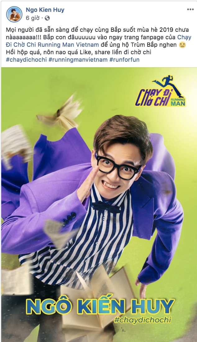 Ngô Kiến Huy, Jun Phạm và Trương Thế Vinh xác nhận tham gia "Running Man" phiên bản Việt ảnh 1