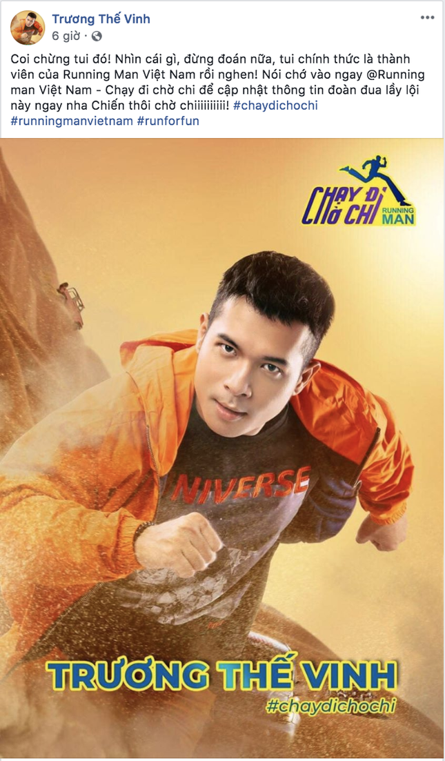 Ngô Kiến Huy, Jun Phạm và Trương Thế Vinh xác nhận tham gia "Running Man" phiên bản Việt ảnh 2