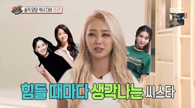 Hyorin tiết lộ: “So với việc solo, số tiền kiếm được với SISTAR lớn hơn rất nhiều” ảnh 1