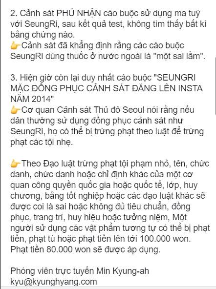 HOT: Rầm rộ tin tức Seungri được cảnh sát thông báo vô tội và cái kết... ảnh 2