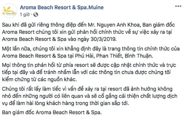 Aroma tăng hẳn 5000 đánh giá... 1 sao sau lá thư xin lỗi nhưng không có một từ "xin lỗi" nào ảnh 1