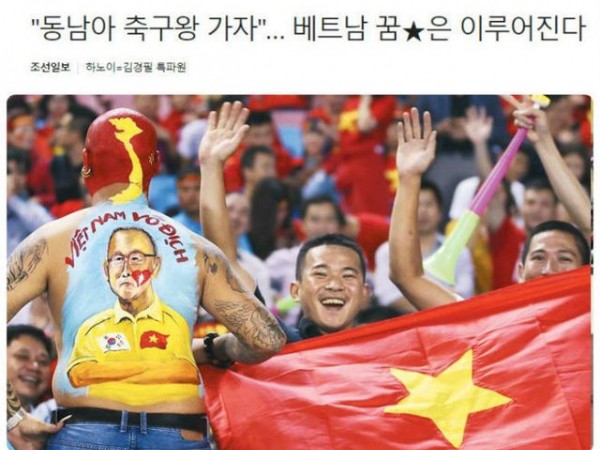 Báo Hàn Quốc: “VFF chọn HLV Park Hang Seo vì... ít tiền” ảnh 1