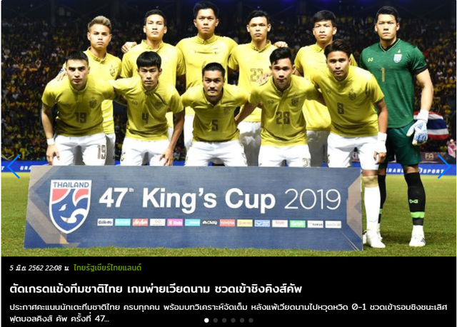 Báo Thái Lan sốc nặng khi đội nhà để thua đội tuyển Việt Nam ảnh 2