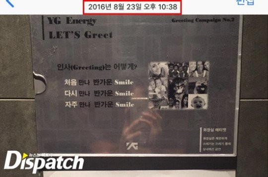 Dispatch tung bằng chứng Lee Seung Hoon (WINNER) cũng có liên quan đến vụ việc của B.I ảnh 3