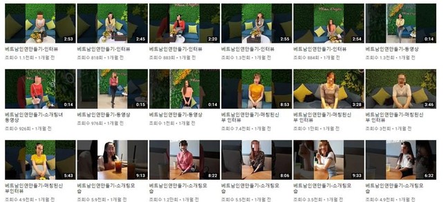 Môi giới chồng Hàn - guồng máy dối trá, coi rẻ hạnh phúc cô dâu Việt ảnh 2