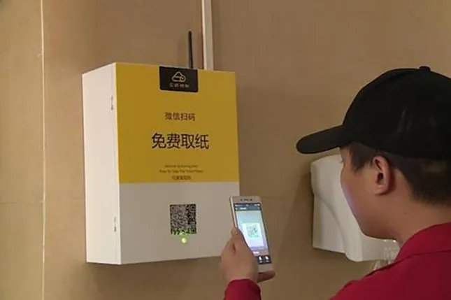 Ứng dụng bất ngờ của AI tại Trung Quốc: Chống trộm giấy vệ sinh ảnh 1