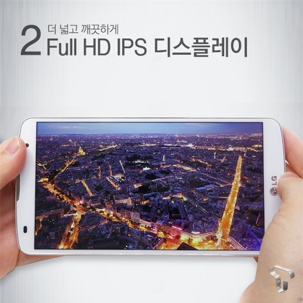 Giá của LG G Pro 2 đắt hơn Galaxy Note 3 - ảnh 2