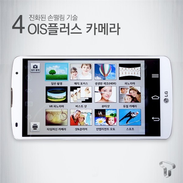 Giá của LG G Pro 2 đắt hơn Galaxy Note 3 - ảnh 4