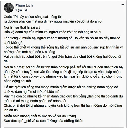 Phạm Lịch bị đe doạ liên tục sau khi tố Phạm Anh Khoa gạ tình - ảnh 3