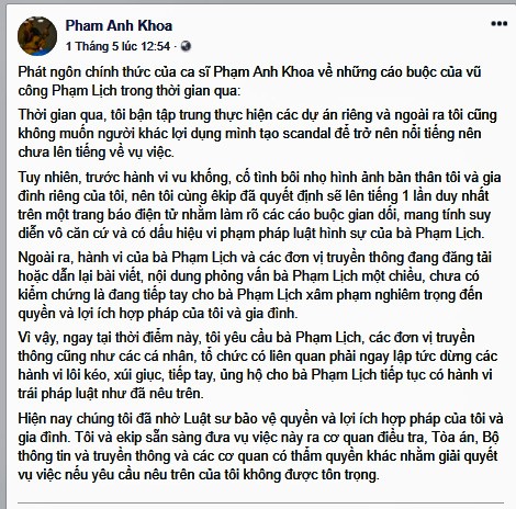 Sau màn xin lỗi 'gây sóng gió', Phạm Anh Khoa 'chốt hạ' như thế nào? - ảnh 3